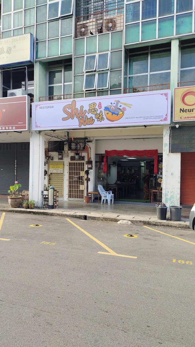 Restoran Shi Wei • 思味美食馆