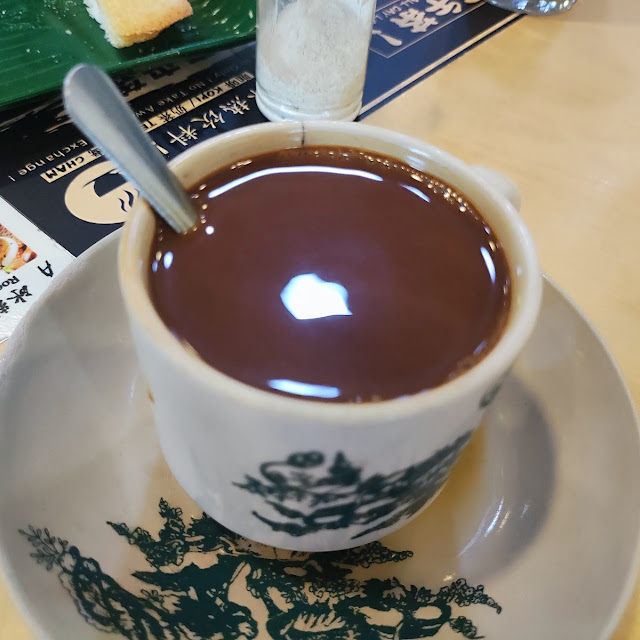 Kopi O