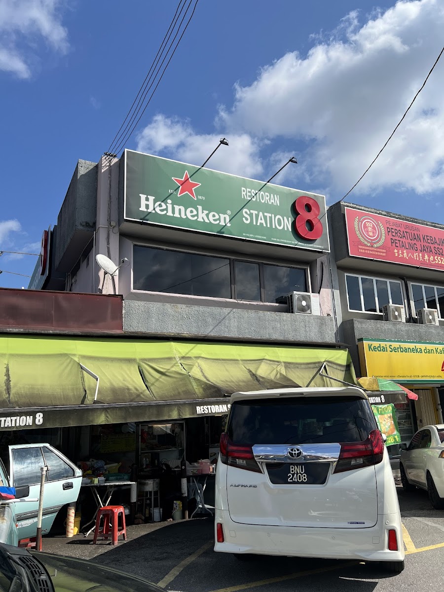 Restoran Station 8