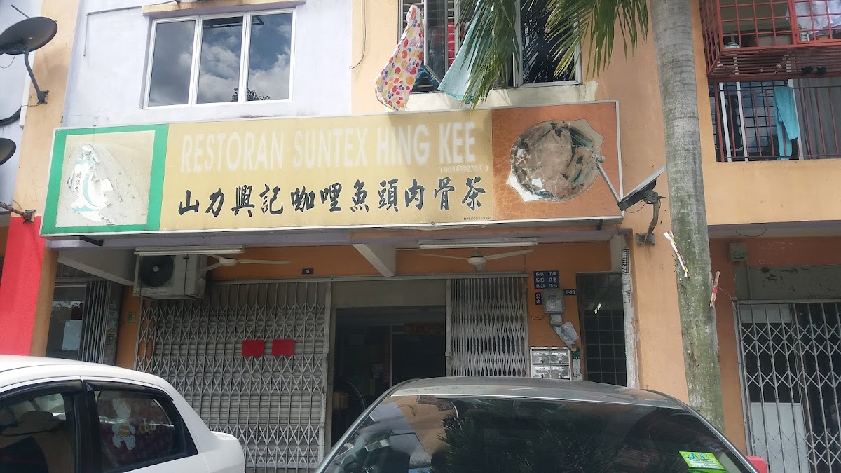 Restoran Suntex Hing Kee