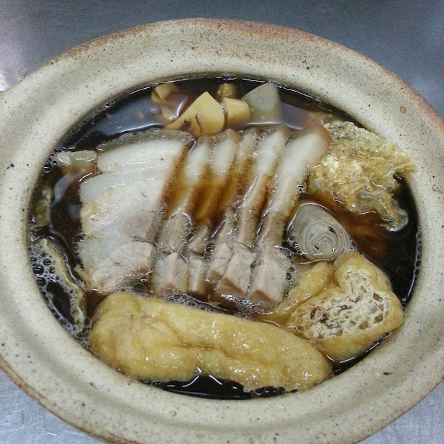 肉骨茶