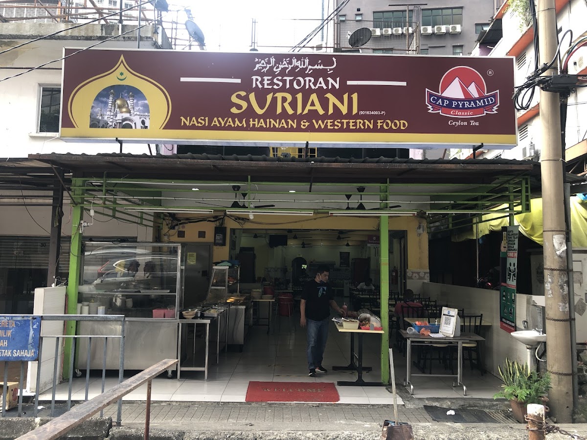 Restoran Suriani (Jalan Imbi)