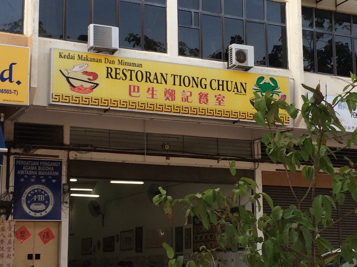 Restoran Tiong Chuan