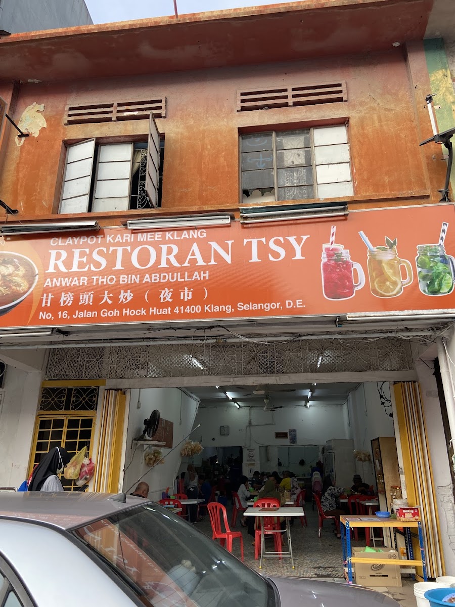 Restoran TSY Anwar Tho bin Abdullah Kedai Cina Muslim