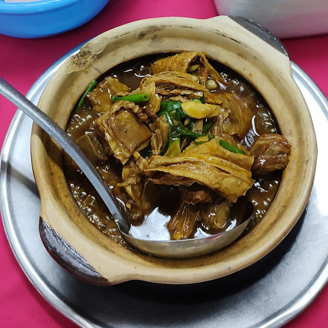 羊腩