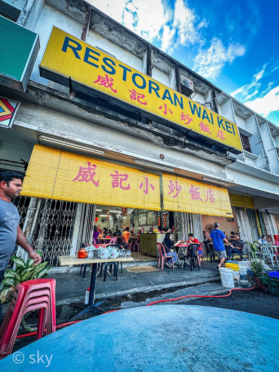 Restoran Wai Kei