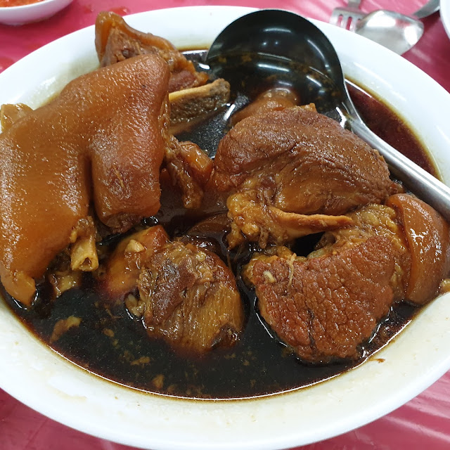Vinegar Pork Knuckle