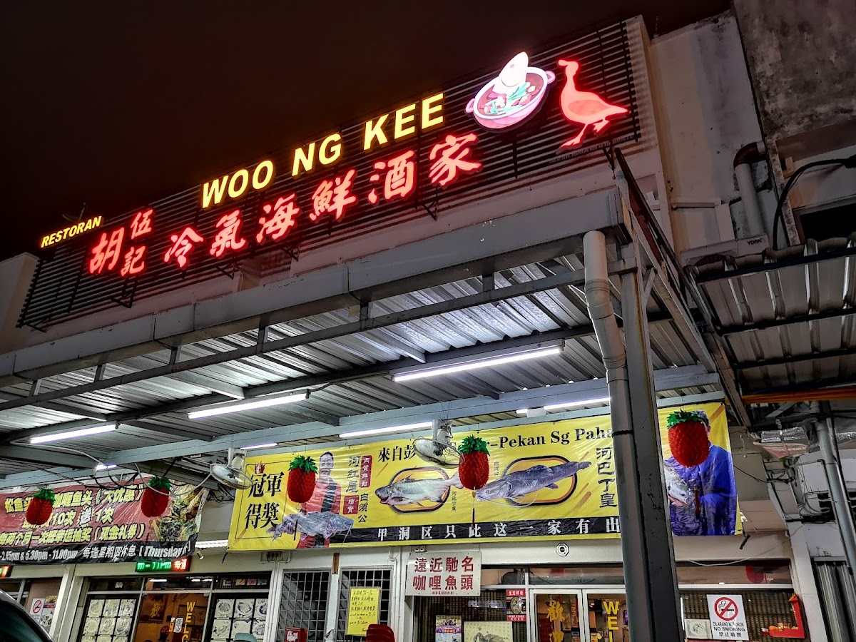 Restoran Woo Ng Kee