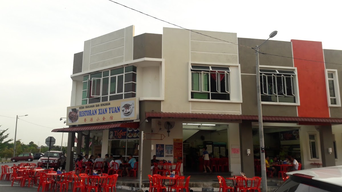 香源小食馆 Restoran Xian Yuan