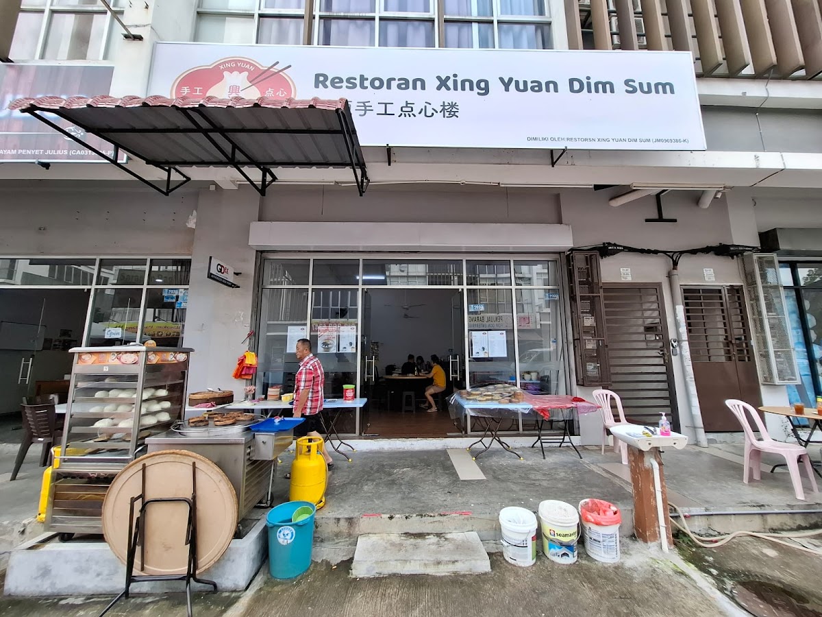 Restoran Xing Yuan Dim Sum 兴源点心楼
