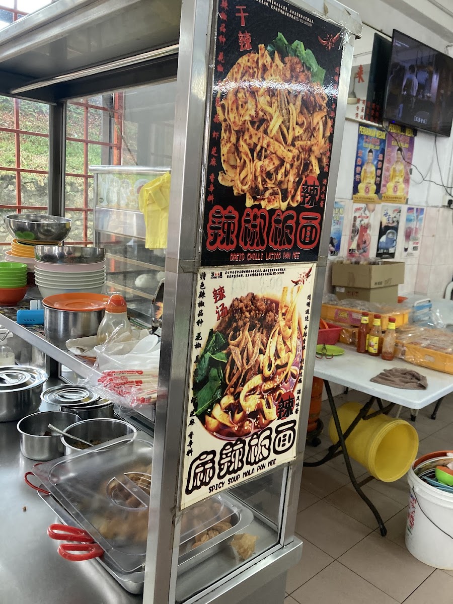 Restoran Yao Yee