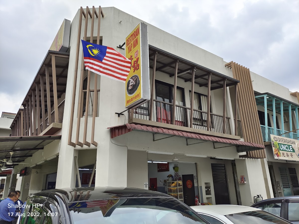 Restoran Yap Min Tropicana Aman 叶铭（乾）肉骨茶