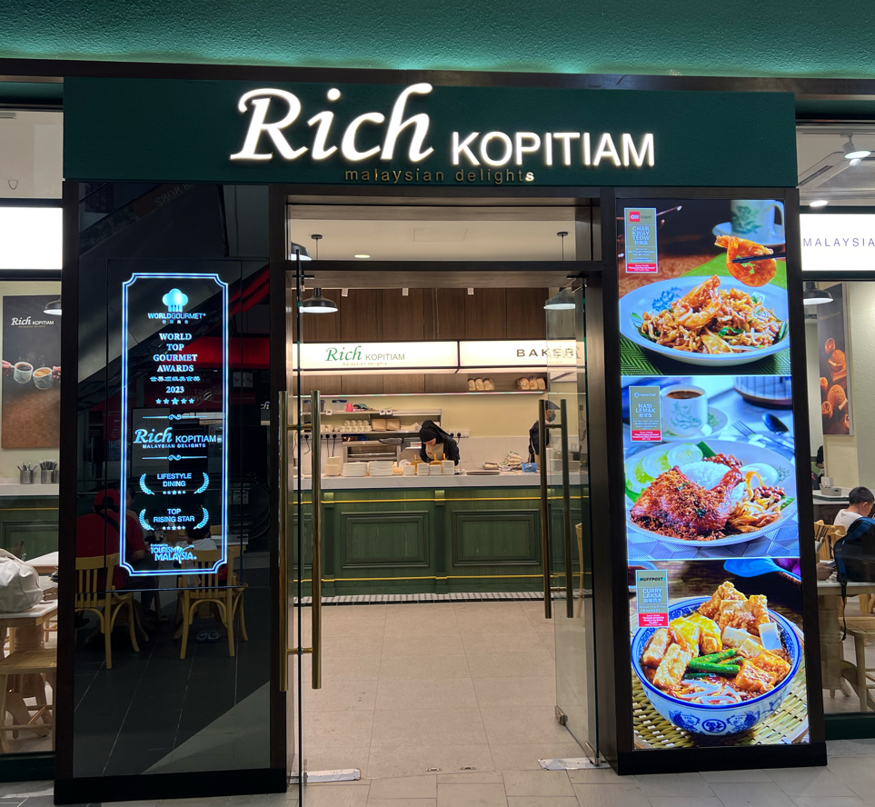 Rich Kopitiam Ativo Plaza