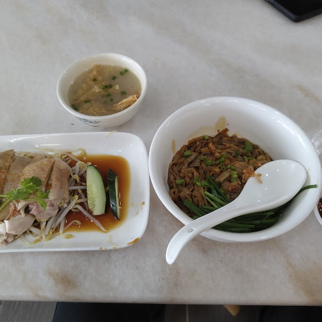 Hainanese Chicken Rice with Beans Sprouts