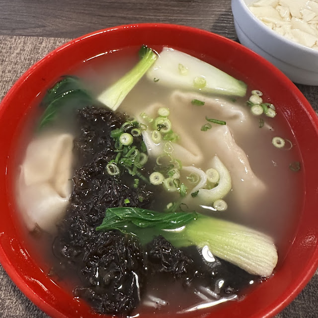 Wonton Soup