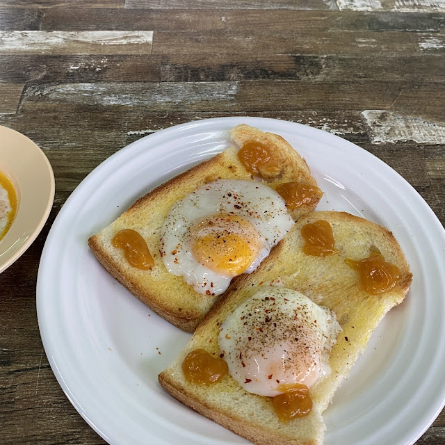 Roti Bakar Telur Goyang