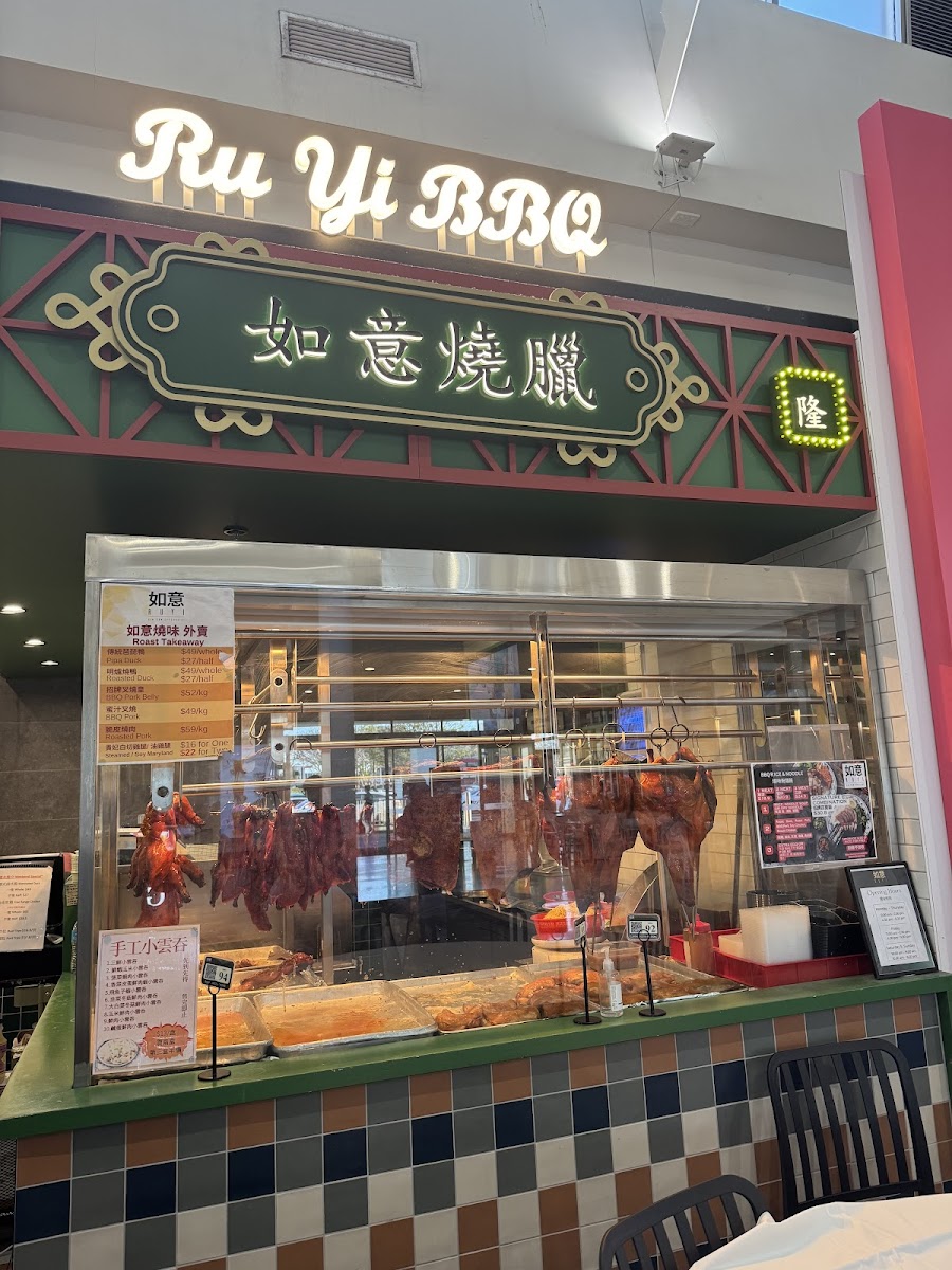 Ru Yi Dim Sum