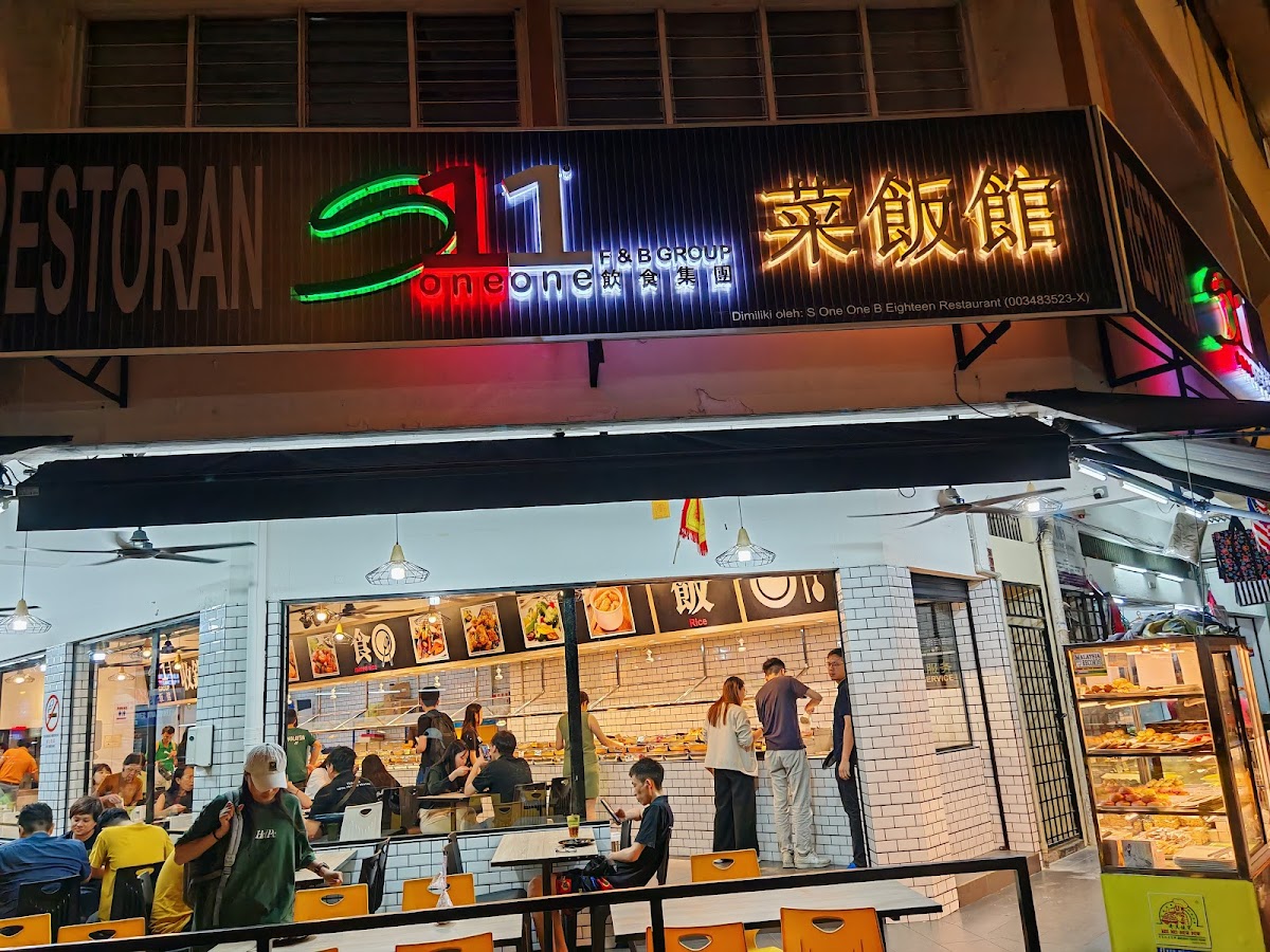 S11 Restaurant mixed rice