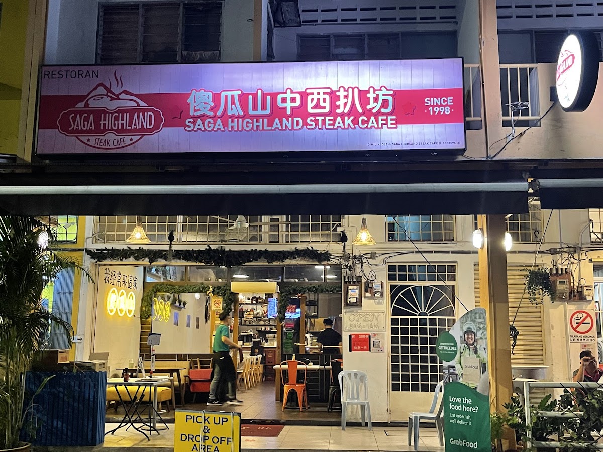 Saga Highlands Steak Cafe 傻瓜山中西露天扒坊
