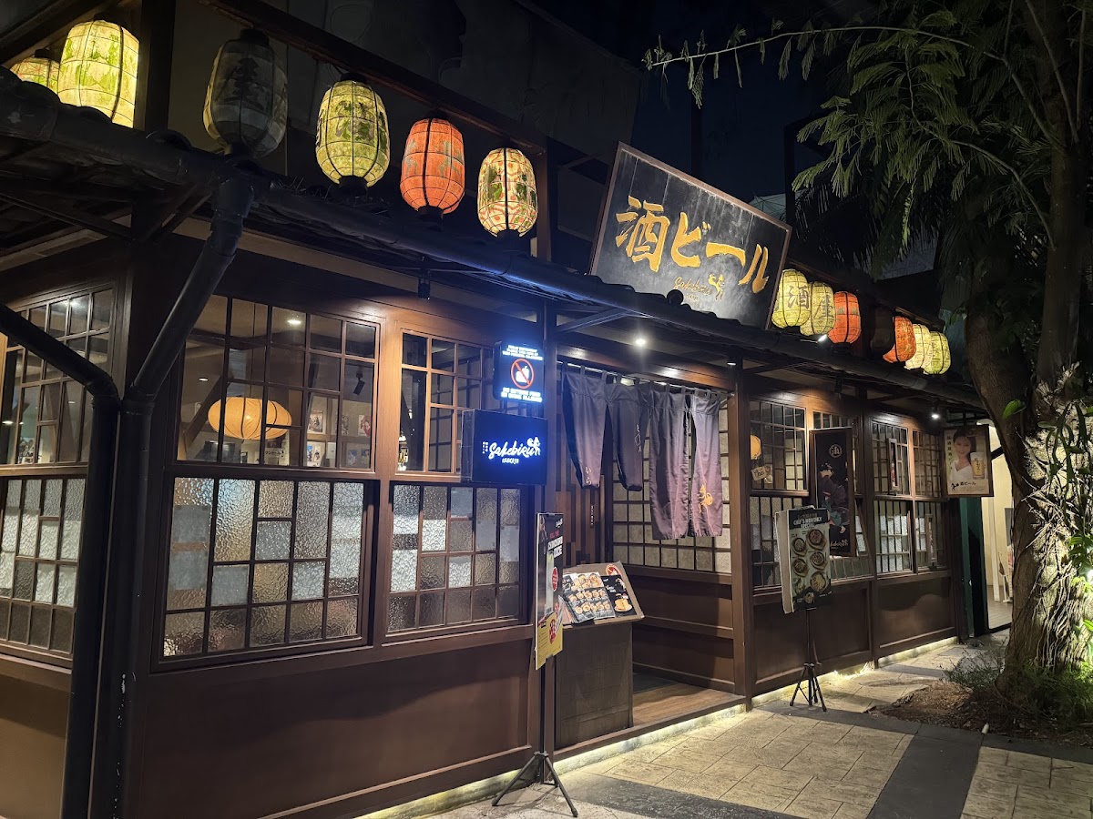 Sakebiru Izakaya