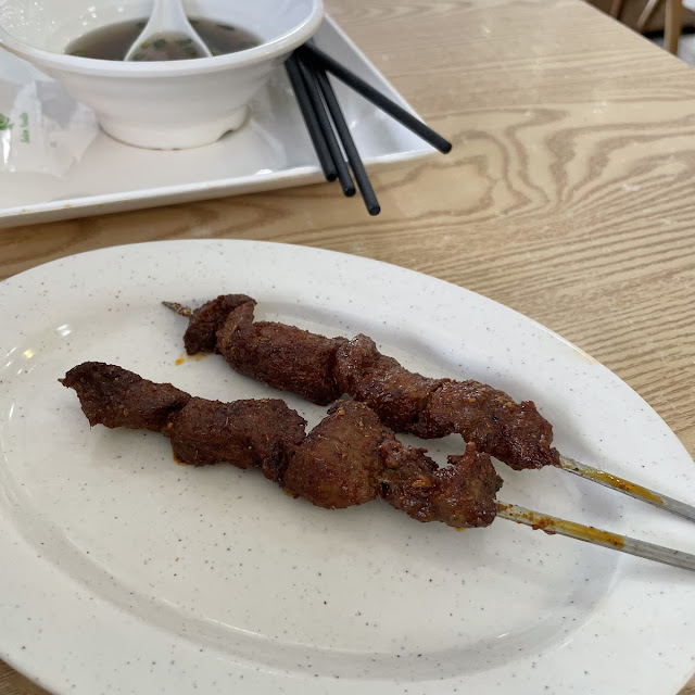 Mutton Stick