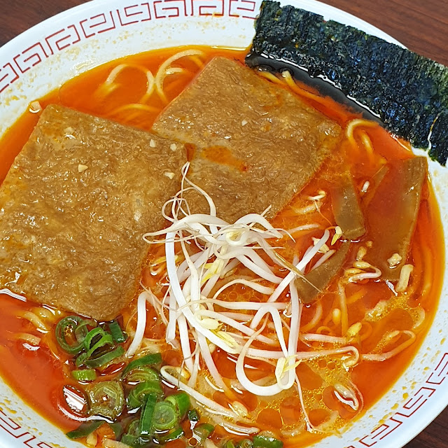Vegan Ramen