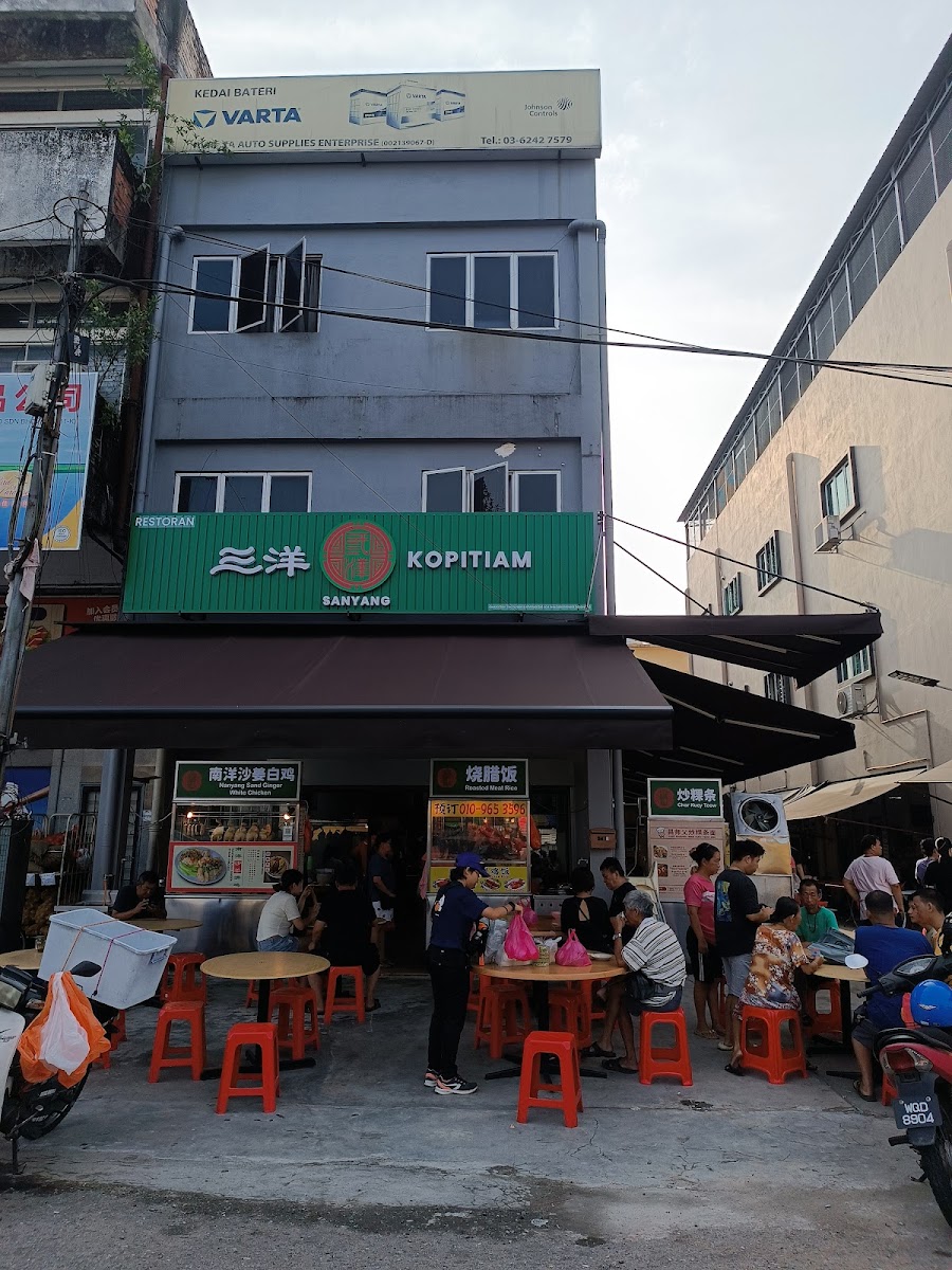 SanYang Kopitiam