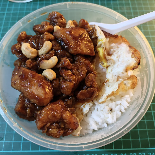 Salted Egg Chicken