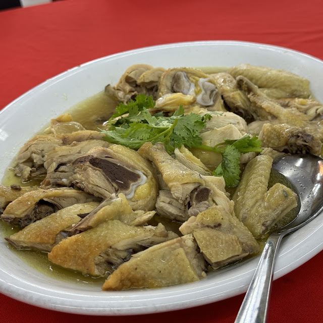 Salted Chicken