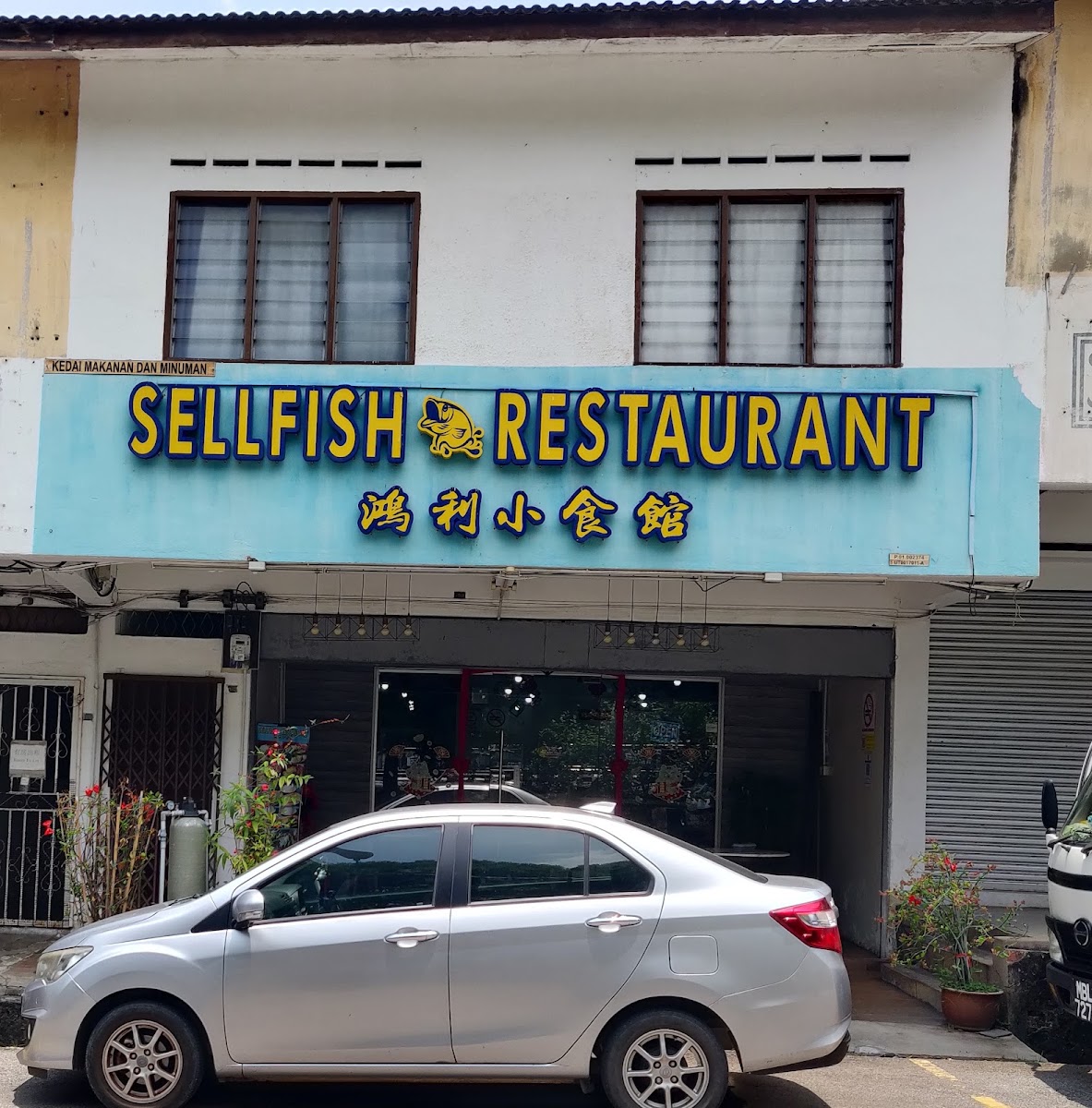 Sell Fish Restaurant