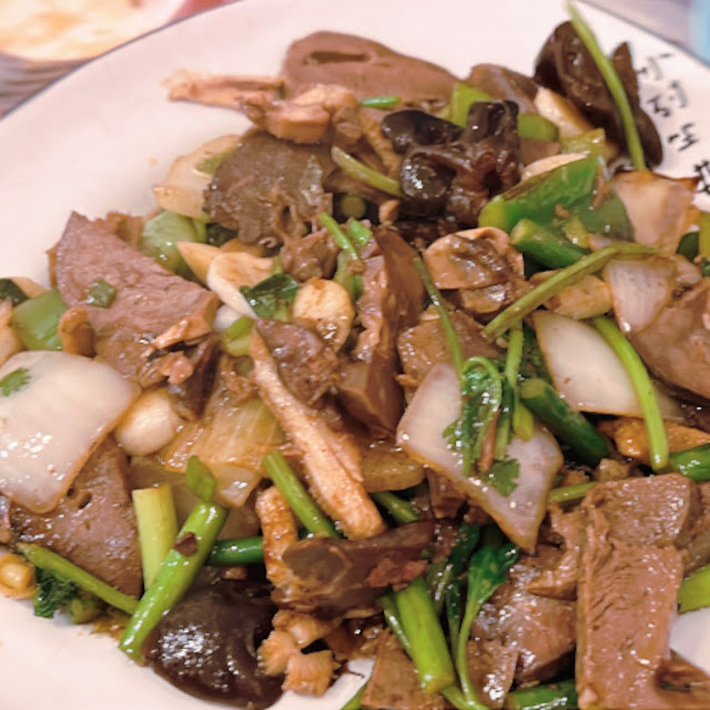 stirfried lamb offal 爆羊杂