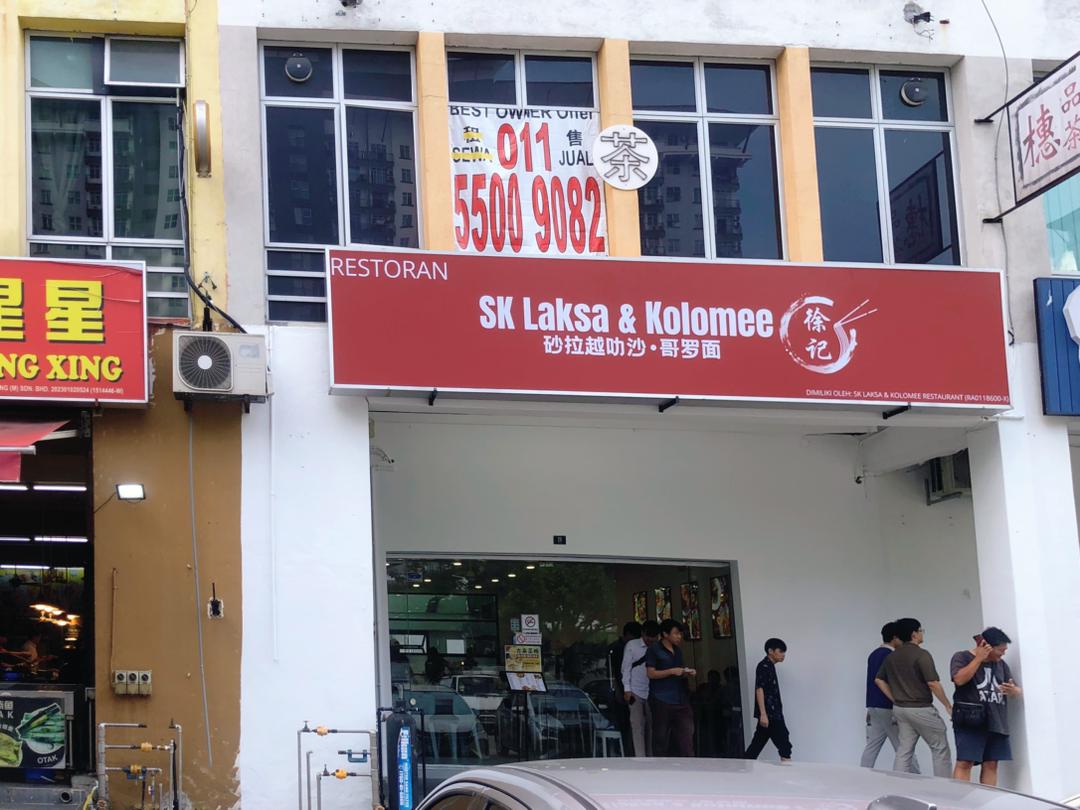 Shekee Eating House