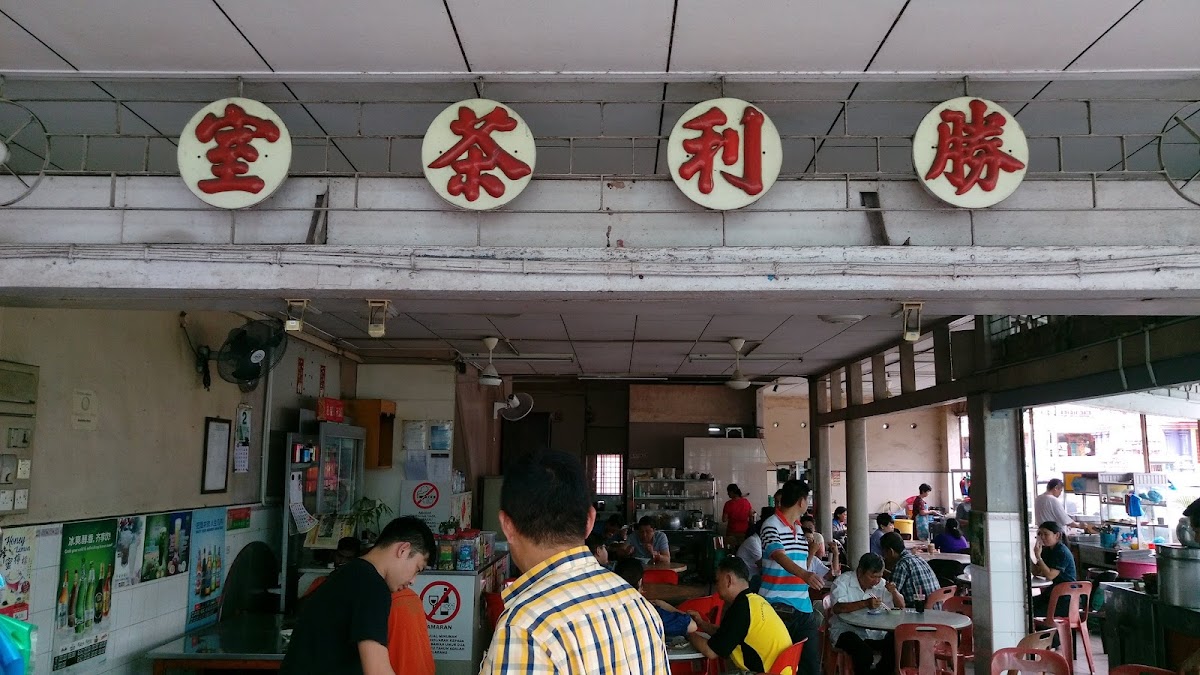 Sheng Li Restaurant