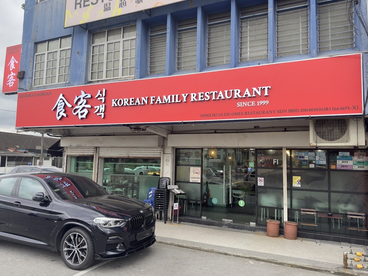 Shik Gaek Korean Family Restaurant