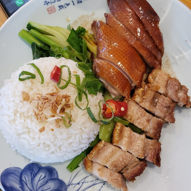 Roast Duck with Rice