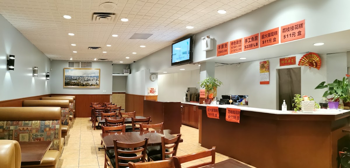Shun Fa Noodle House