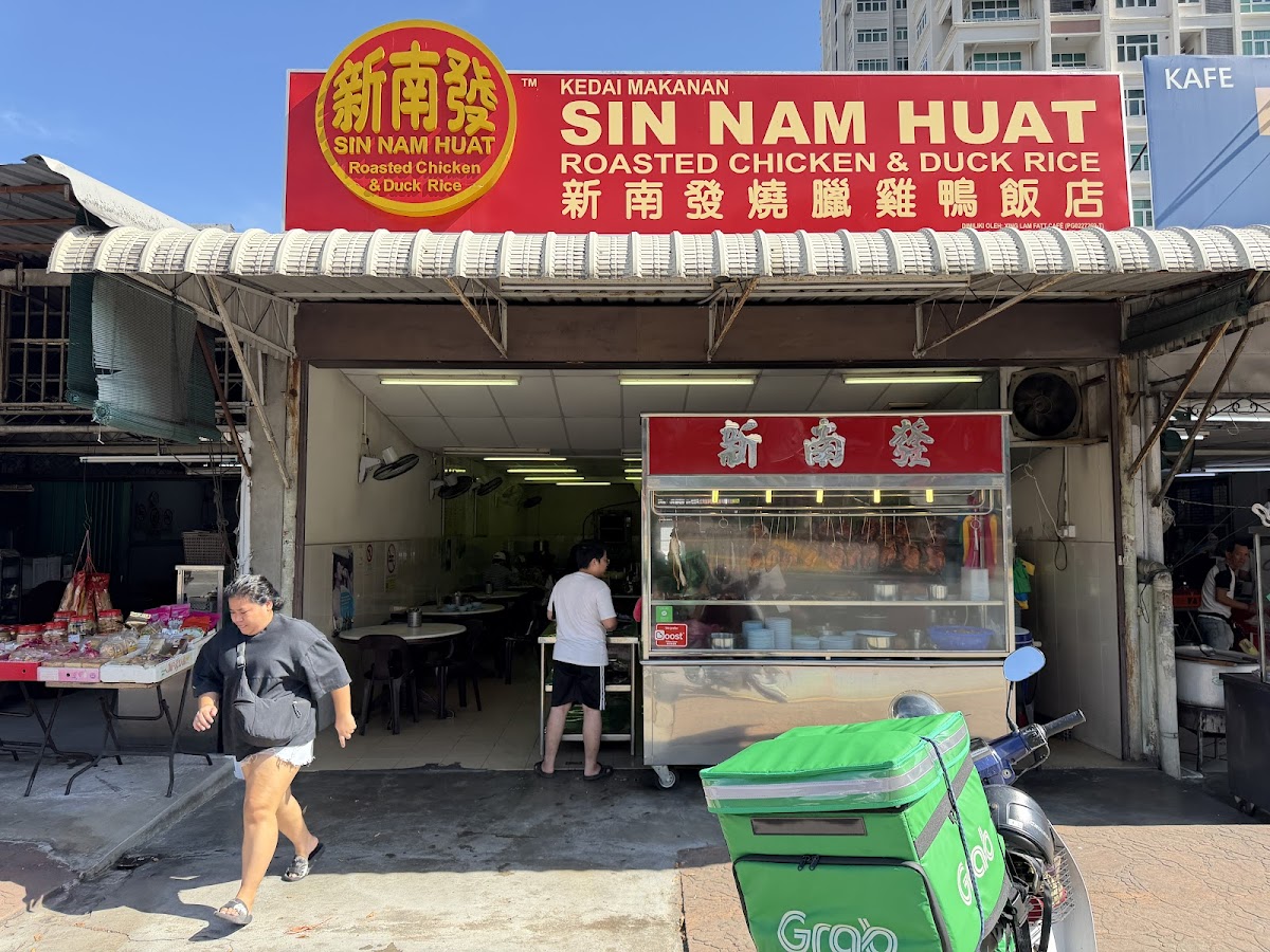 SIN NAM HUAT