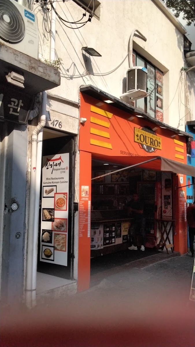 Singané Foods