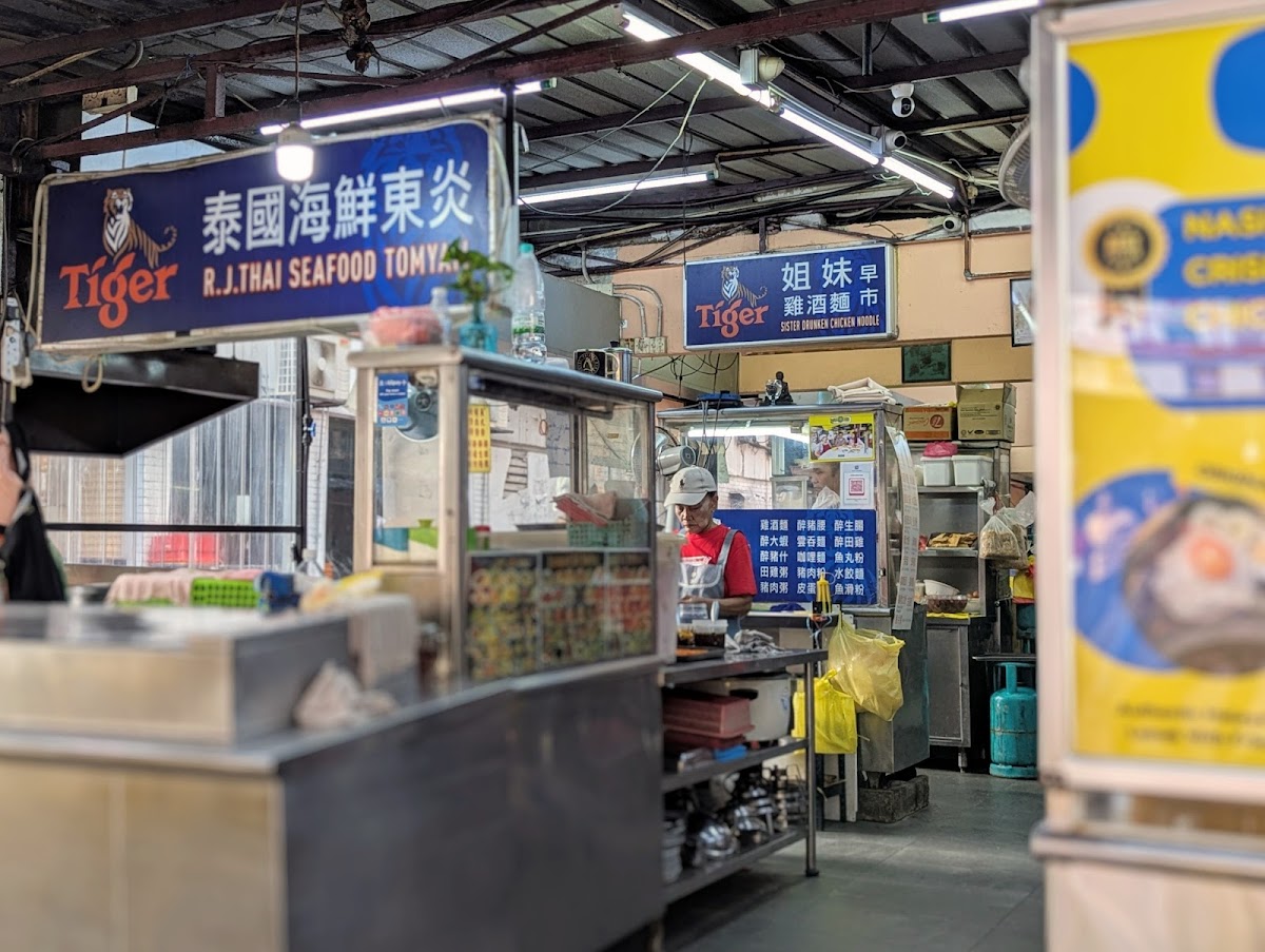 Sister Drunken Chicken Noodles 姐妹鸡酒面