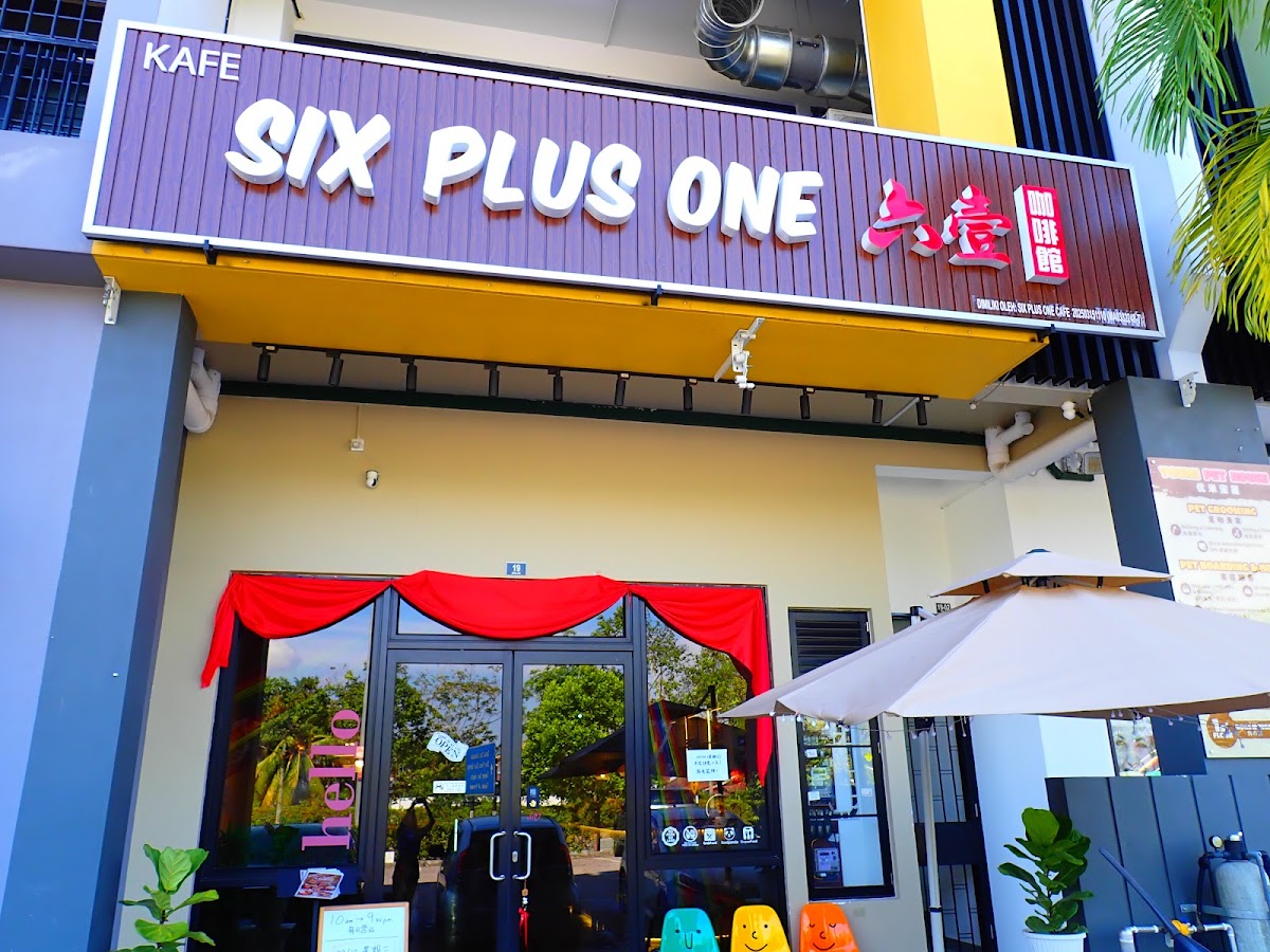 SIX PLUS ONE CAFE 六壹咖啡馆