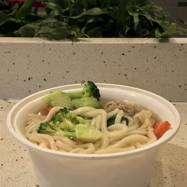 Wonton Noodle Soup