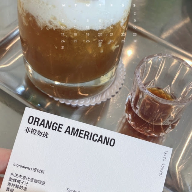 Orange Americano