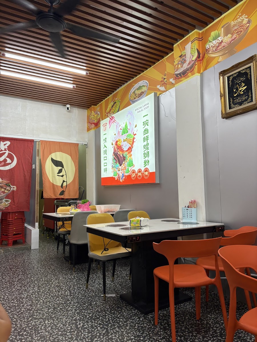 Special Lasak - Chinese Muslim