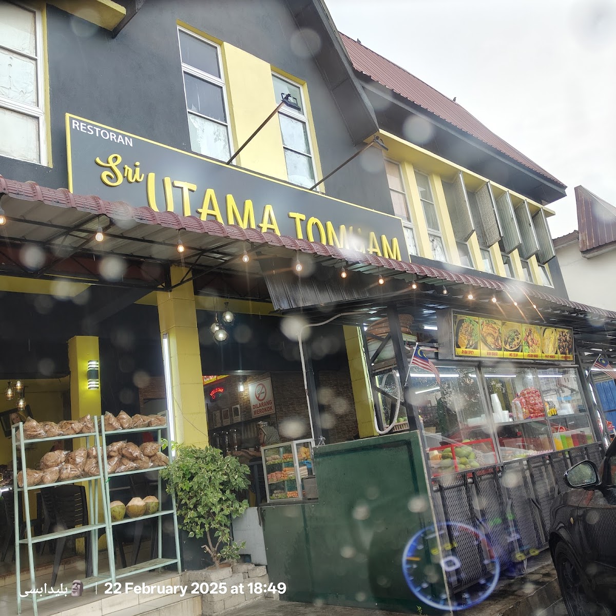 Sri Utama Seafood