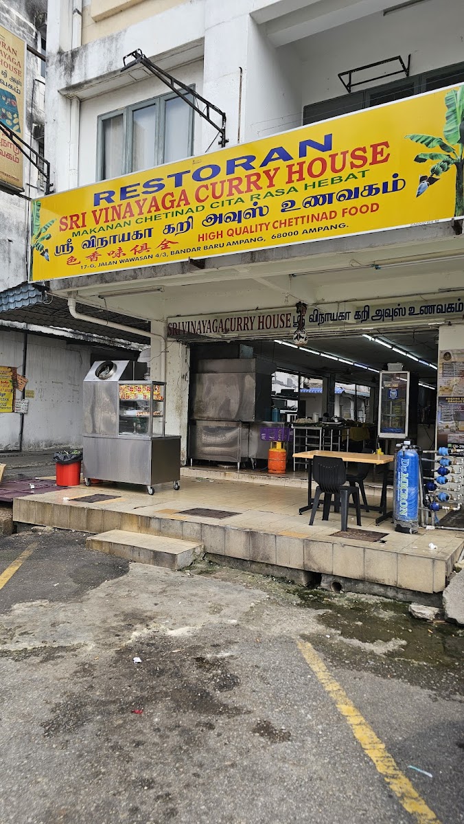SRI VINAYAGA CURRY HOUSE