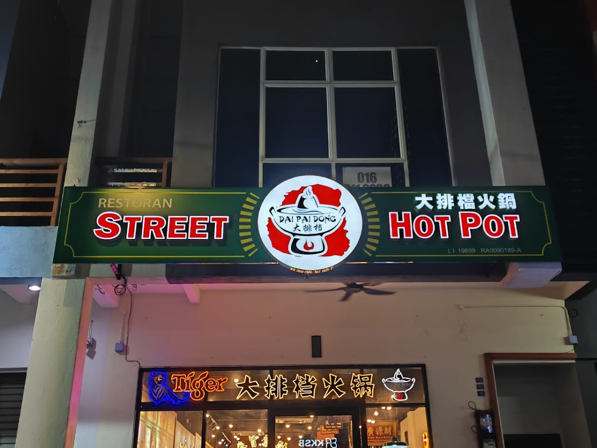 Street Hot Pot Restaurant • Melaka