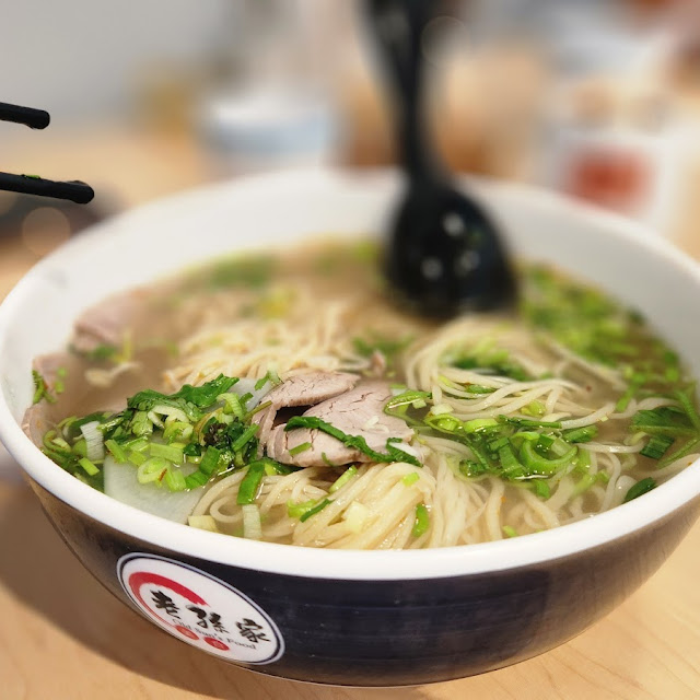 Traditionall Lanzhou Beef Noodles