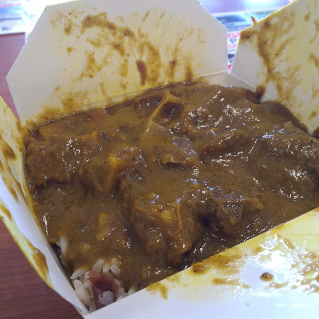 Small Curry Goat