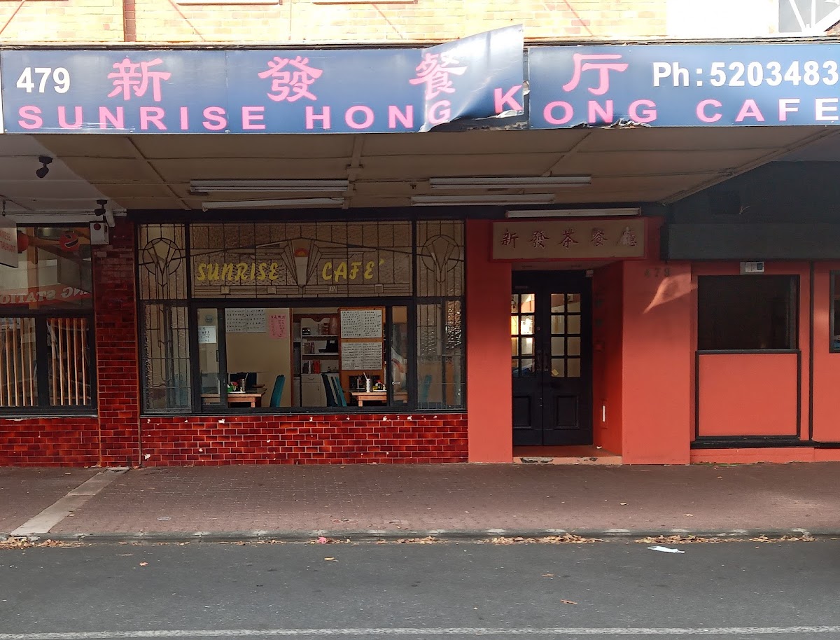 Sunrise Hong Kong Cafe