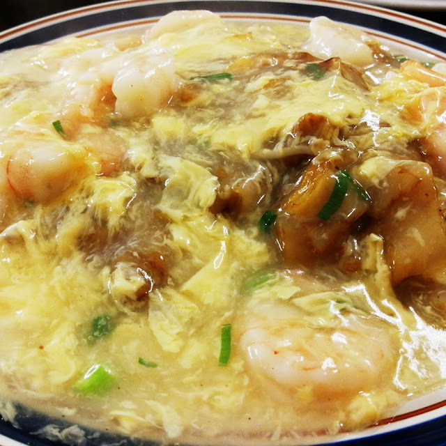 Shrimp & Scrambled Eggs on Rice